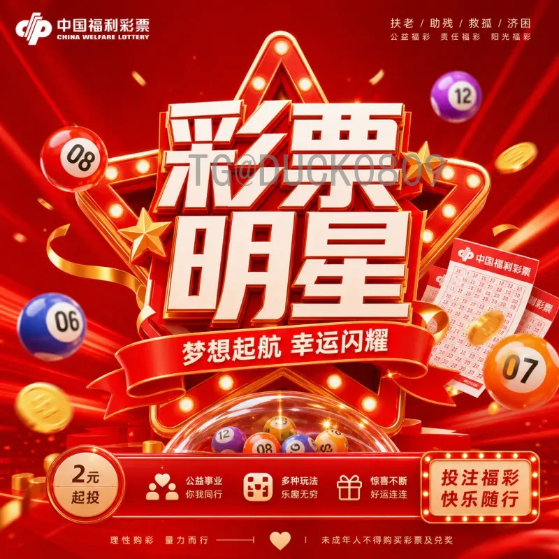 官方2026年美加墨世界杯主办城市名单揭晓：16座城市共襄盛举